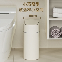 奶油風(fēng)垃圾袋自動吸附感應(yīng)垃圾桶